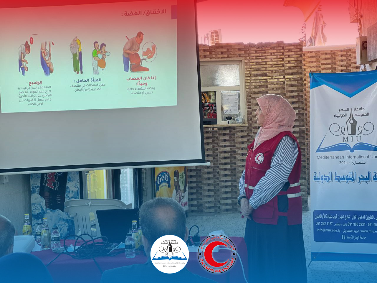 ندوة الاسعافات الاولية – جامعة المتوسط